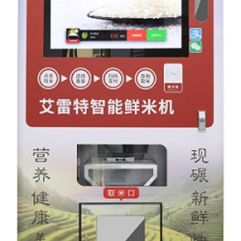 深圳市-艾雷特科技-智能碾米机