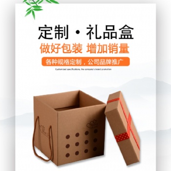 深圳厂家定做手机化妆品包装盒 礼品茶叶天地盒定制 彩盒印刷
