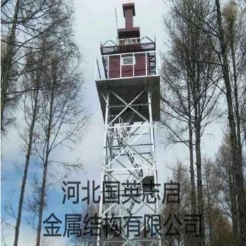 河北国英森林防火监控塔