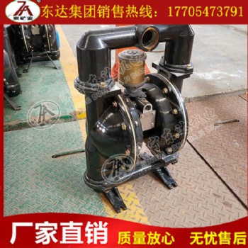 BQG350/0.2气动隔膜泵安装操作指导