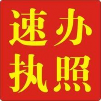 十一.北京延庆注册地址，公司注册