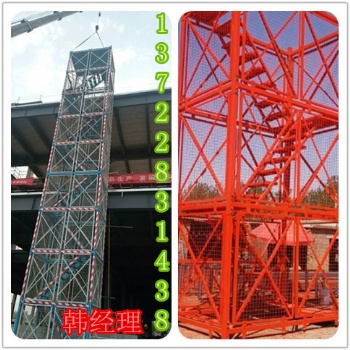 鑫洪推荐桥梁施工箱式安全爬梯 基坑施工防护网安全梯笼