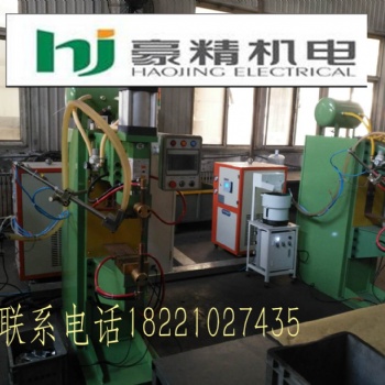 上海豪精有限公司自动螺母点焊机