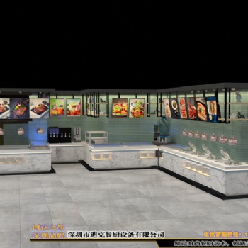 迪克自助餐台定做厂家自助餐厅设计 海鲜冰池展示台 自助餐炉设备