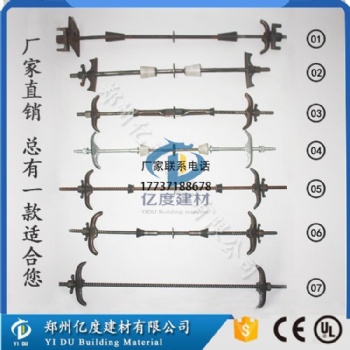 剪力墙对拉螺栓的长度