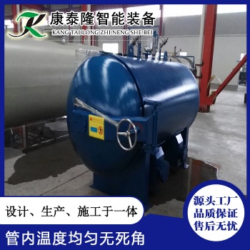 安徽蒸汽硫化罐生产厂家 供应胶管蒸汽硫化罐设备
