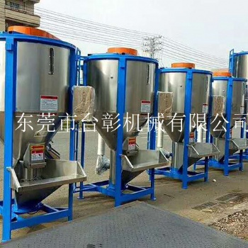 厂家批发片料搅拌机 PVC混料机 杭州塑料粒子拌料机