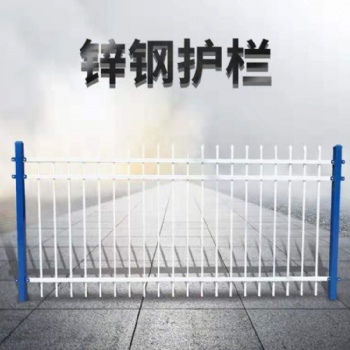 护栏|锌钢护栏|阳台护栏|锌钢阳台护栏