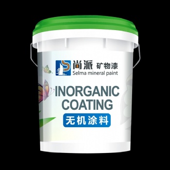 尚派阻燃无机涂料#昆明人防工程涂料#地下隧道无机涂料
