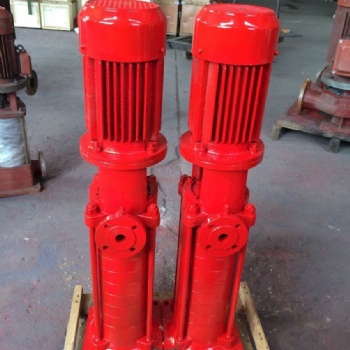 XBD-GDL立式多级消防泵免费送货到现场
