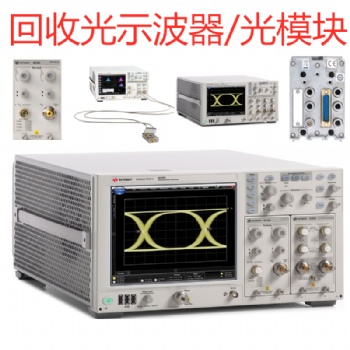 东莞 回收 安捷伦86108B 精密波形分析仪 模块35 和 50 GHz