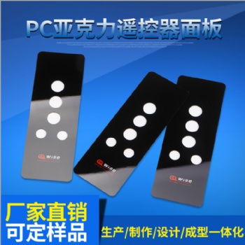 平板电脑面板，无线充电面板，学习机面板，触摸屏面板，显示视窗面板，智能锁面板