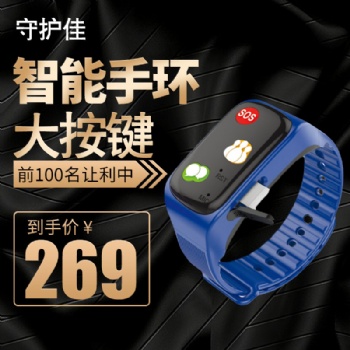 中秋节老人智能手环测血压心率通话多功能**级健康计步防水手表