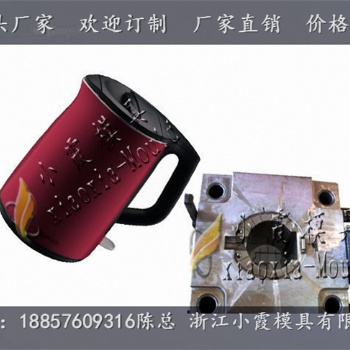 塑料1.5L电水壶模具
