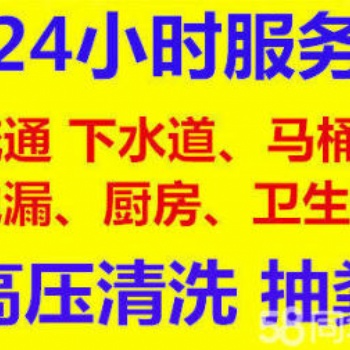 锡山区清洗管道17368556070抽粪各种疏通管道机器