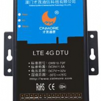 工业级4G 端子DTU CM510技术参数