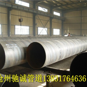 DN400螺旋焊管一米价格