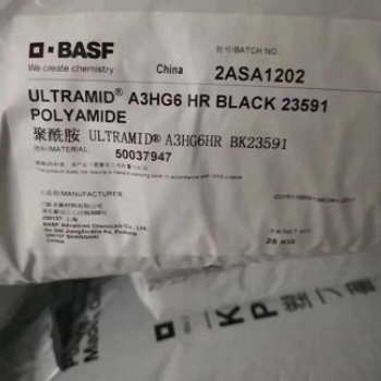 德国巴斯夫PA66 Ultramid A3EG7 BK00564 厂家