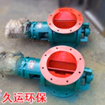 YCD-HX（老式）圆口星型卸料器