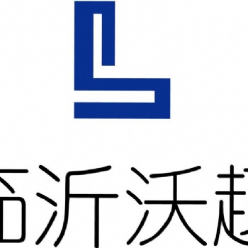 淘宝天猫拼多多代运营公司入驻临沂该如何选择