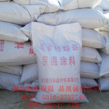 稀土保温涂料厂家，品质保障