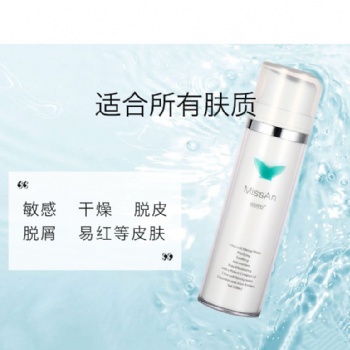 密诗安健肤系列——补水舒缓喷雾