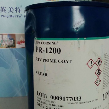 陶熙道康宁PR-1200硅胶处理剂，底涂剂，2.9kg