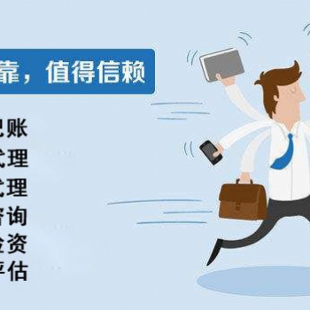 河南唐鼎企业管理咨询公司