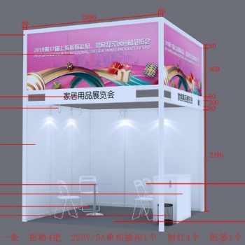20208届上海国际框业与装饰画展览会