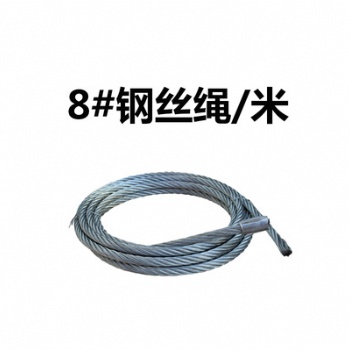 自卸车自动篷布钢丝绳