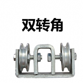 自卸车自动篷布双转角