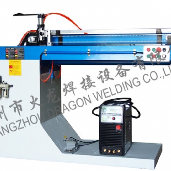 广州市供应自动直缝焊机 平板 圆管自动对接焊机
