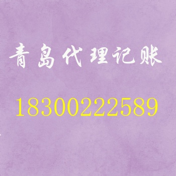 工商注册、变更、注销登记