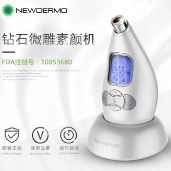 newdermo迪魔钻石微雕磨皮机去角质淡化痘印家用美容仪