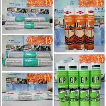 DOW CORNING/道康宁791硅酮建筑耐候密封胶 结构胶 DC791黑白灰色