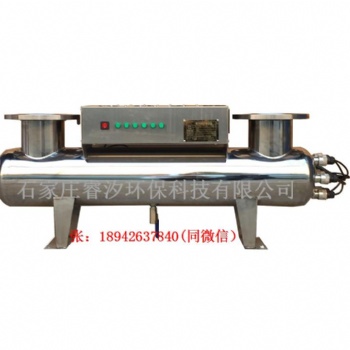 江西南昌紫外线消毒器 RXUV-100