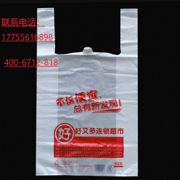 安徽智成包装专业生产塑料袋包装定制