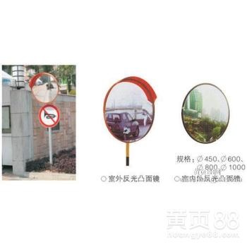 北京道路广角镜反光镜凹凸镜厂家