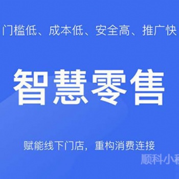 「成都小程序开发公司」企业微信小程序制作过程中应该规避哪些问题？