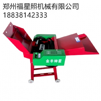 厂家多功能铡草机小型家用畜牧类饲料等铡草机秸秆青贮铡草机