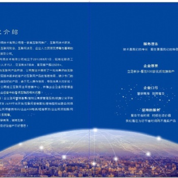 供应微信代运营 微信推广 望海网络
