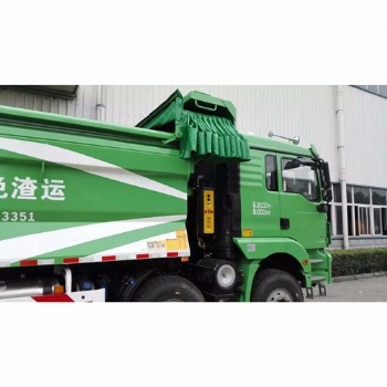 渣土车环保盖定制加工