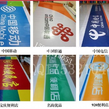 中国移动5G联通电信门头招牌灯箱招牌，3m灯箱布门头牌匾贴膜