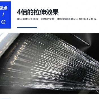 专业LDPE热缩缩膜 拉伸缠绕膜<青岛冠宏>18053236919