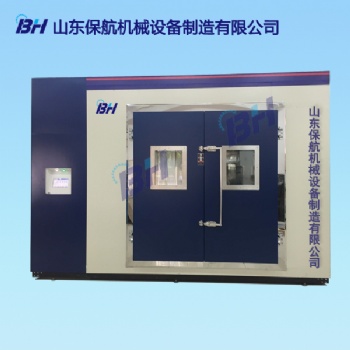 DBVH-05型大型VOC及甲醛释放量检测气候室