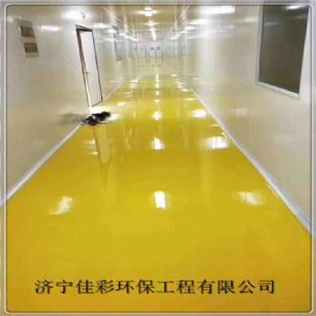 济宁佳彩环保地坪漆承接各种厂房车间水泥地面施工环氧地坪