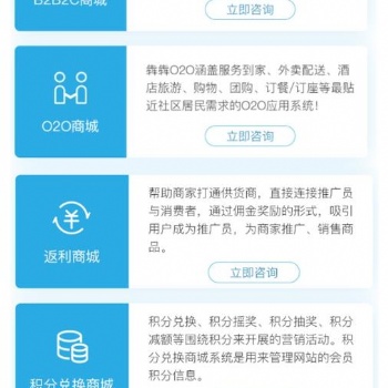 互联网淘宝客APP的必要性和优势