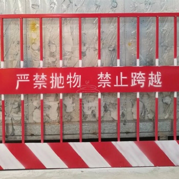 基坑临边护栏大量现货 基坑围栏网厂家销售 安装要求