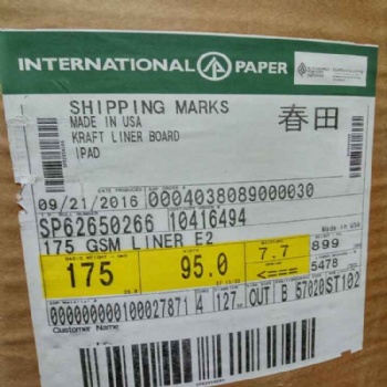 上海浙江安徽苏州江苏供应进口美国惠好春田牛卡纸 进口牛卡纸上海厂家