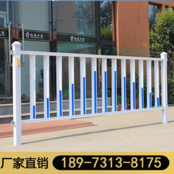 湖南市政护栏人行道安全隔离护栏马路护栏城市道路护栏